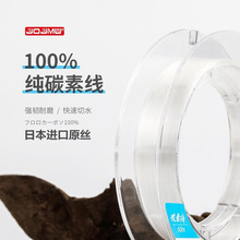 �ձ�ԭ�z100%̼�ؾ��~��50�׺��͝O���Ӿ�·��ǰ����̼����ើ�