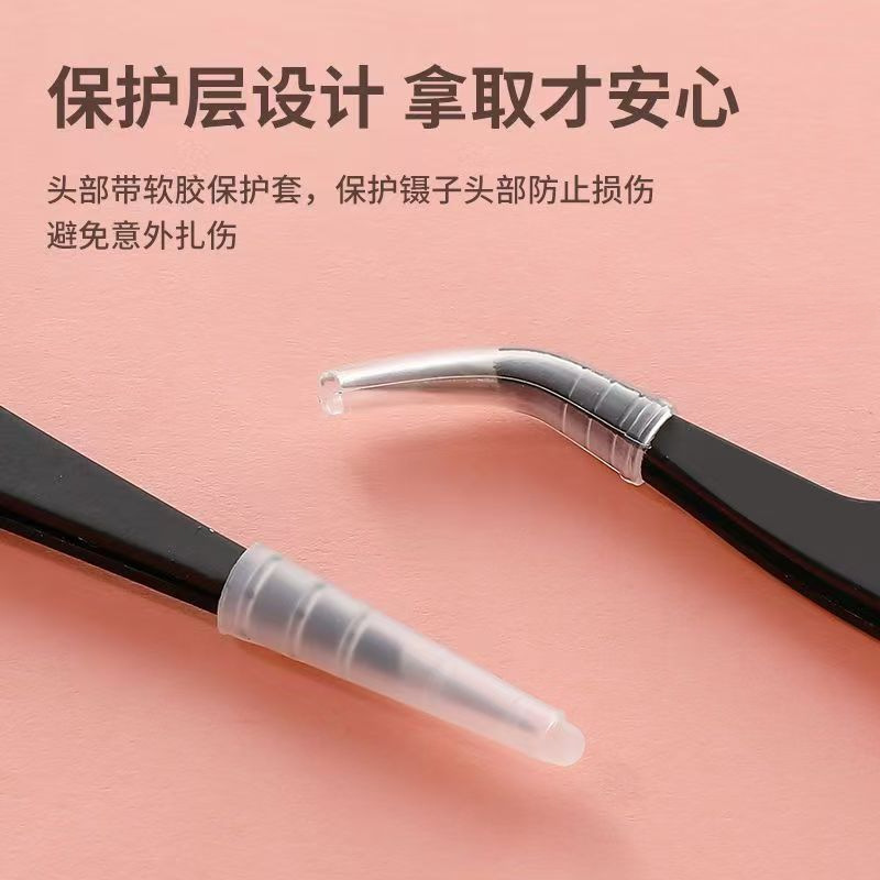 假睫毛镊子 美睫师嫁接睫毛夹弯头直头初学者工具直供|undefined