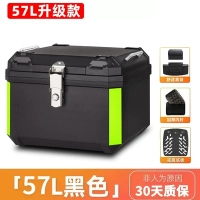 Universal Large Toolbox, Detachable Motorcycle trunk - 57l-black-shock-absorbing-base-plate-lining-backrest