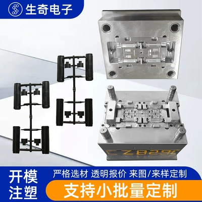 Factory Plastic Injection Molding Products Avtomobil hissələri qəlibləri
