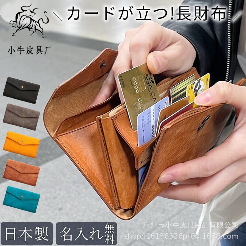 Lotte's Best-Selling Genuine Leather Snap-Button Women's Wallet, Clutch Bag, High-End Feel, Multiple Card Slots, Coin Compartment, Women's Long Wallet