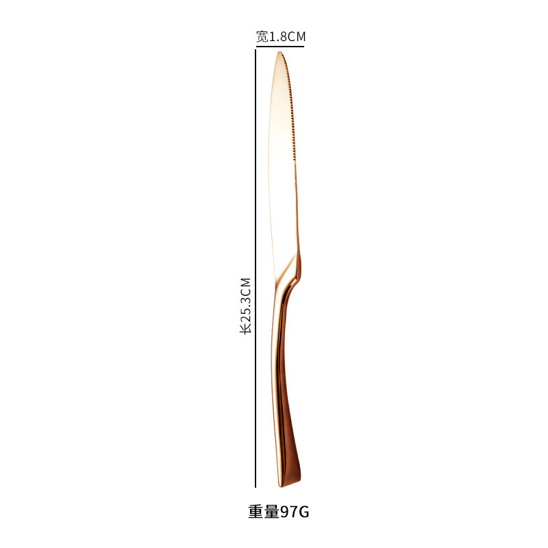 로즈 골드 테이블 나이프