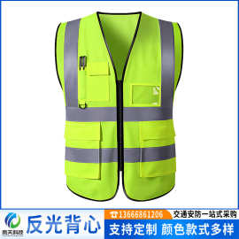 反光背心发光背带荧光黄施工地安全马甲环卫工人衣服交通骑行外套
