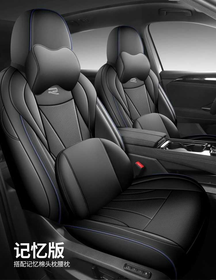 Seat Cover All-Inclusive Suitable for Volkswagen Tanyue L Model Special 2025 Leather Four-Season Universal Cushion Car Seat Cover