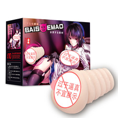 Forever Love, Bai Se Cat Anime Airplane Cup – Erotic Reverse Mold, Men's Silicone Masturbation Aid, Adult Intimate Products