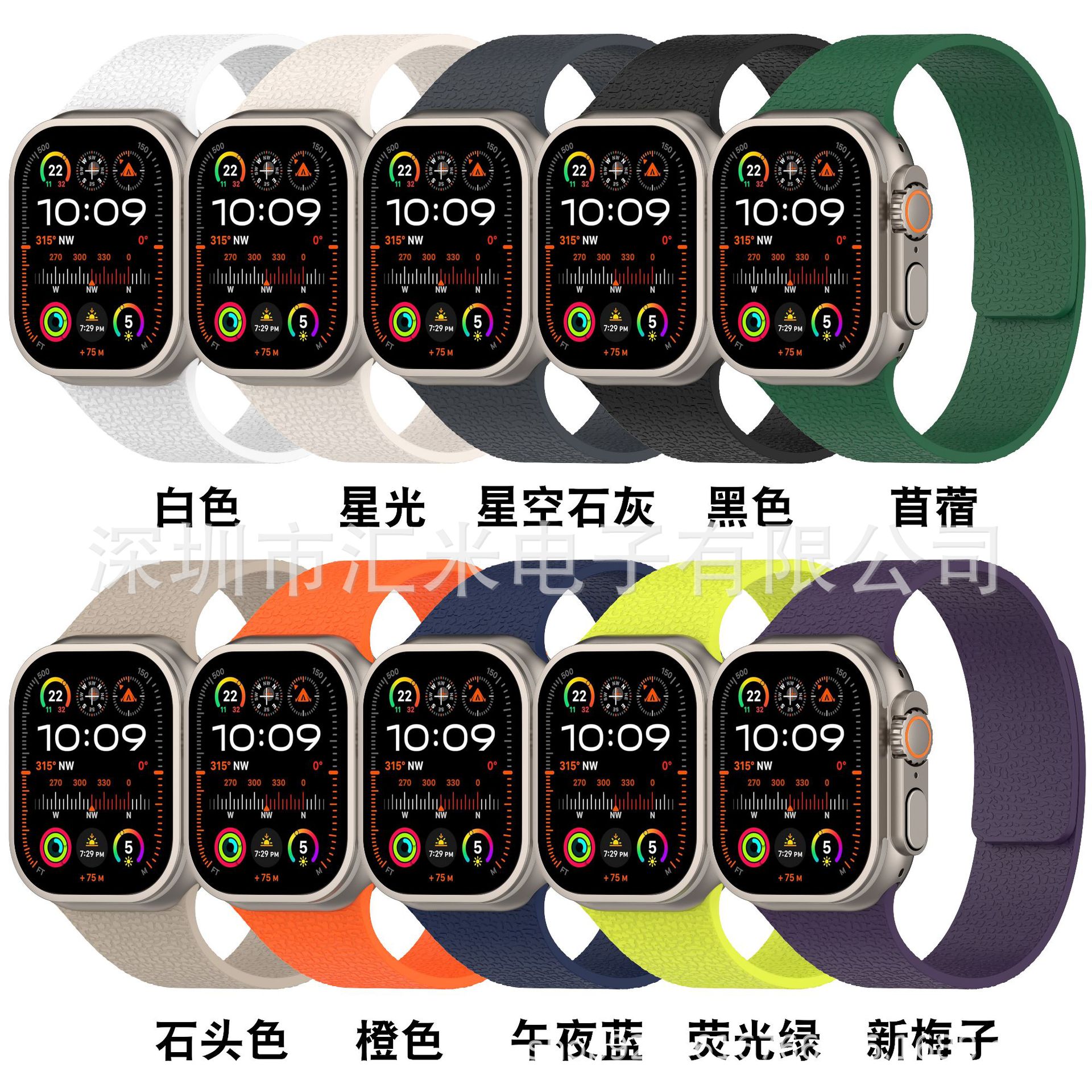 Apple Watch Ultra Litchi Soft Silicone Magnetic Strap for in stock