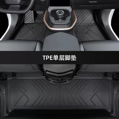 Suitable for Toyota bz3 foot pad special surround FAW new energy taxi owner driving tpe wire ring decorative foot pad (Ayaqaltılar (Kovriklər)) - toyota-bz3-23-24-models-single-layer-thickened-tpe-foot-pad