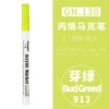 913 bud green