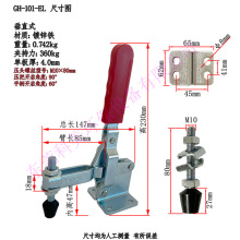 快速夹具GH101EL垂直式 治具配件 LD BRH WLD 快速夹钳夹紧器