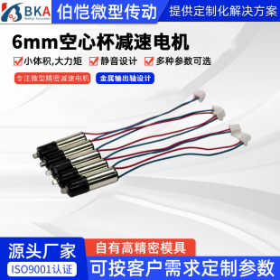 6mm���ı��p��늙C�����^AI����ڴ�����΢��늙C܇�d���C����