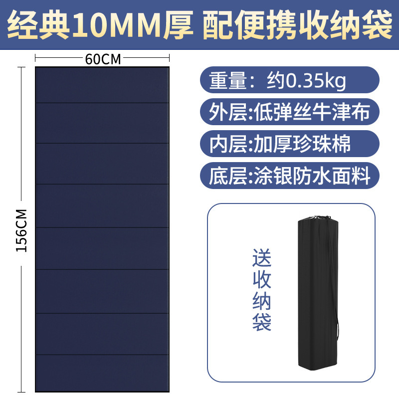어린이 60 폭 10 블루