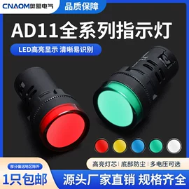 按钮开关;连接器;行程开关