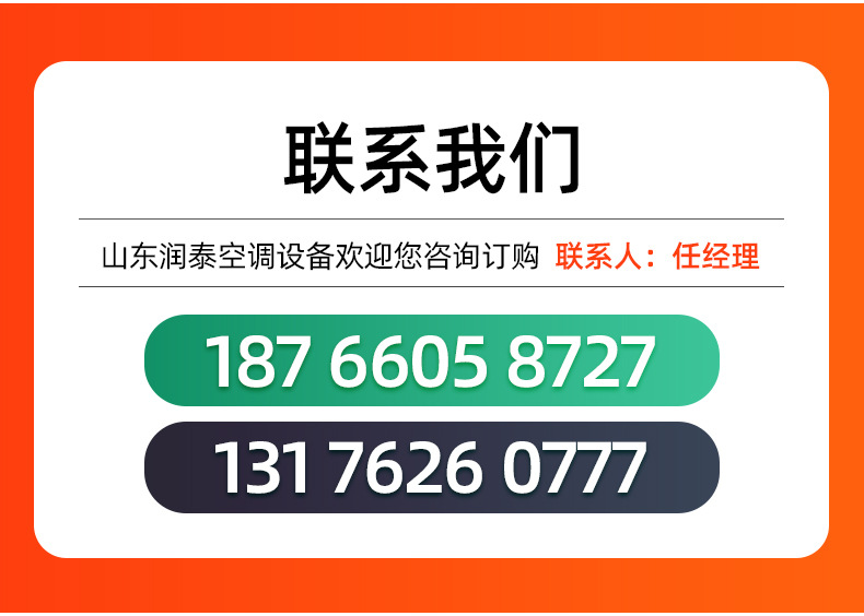 直膨式净化空调机组_14.jpg