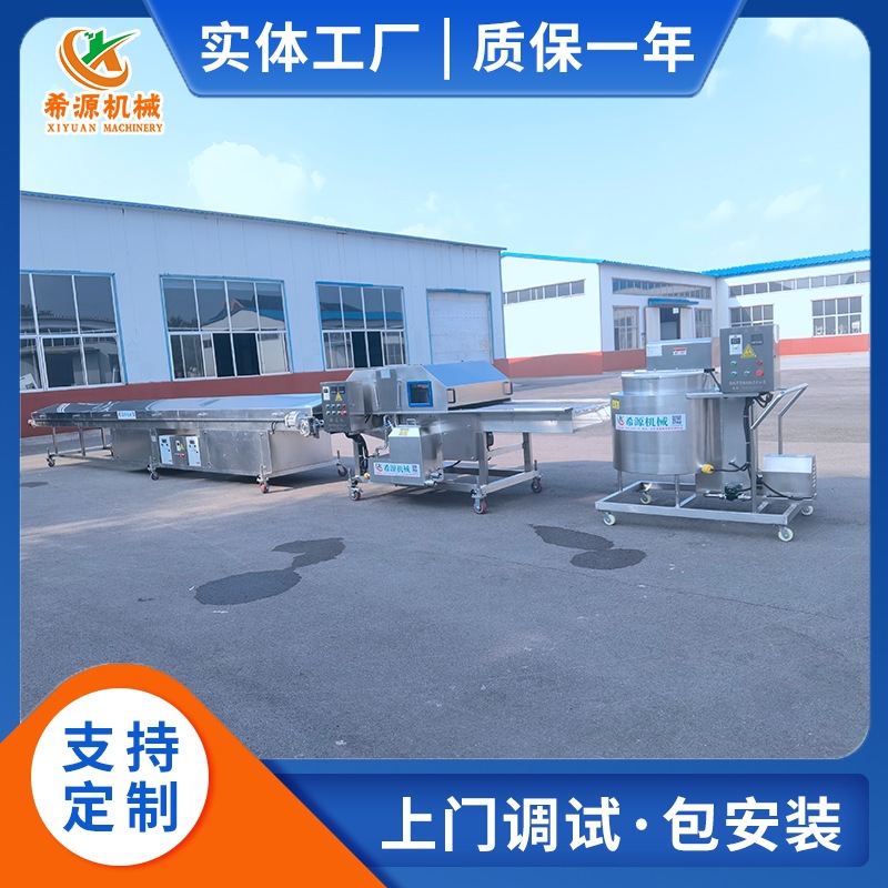 水果巧克力涂层上浆机 巧克力香草甜甜圈涂层机 瀑布式面包裹浆机