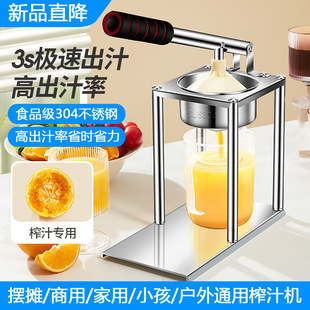 Juicer Residue Juice Separation Small Household Portable Juicer Commercial Manual Press Stall Orange Juice Press