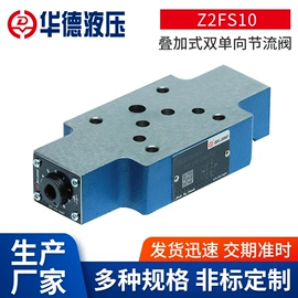 液压阀;其他阀门;往复泵