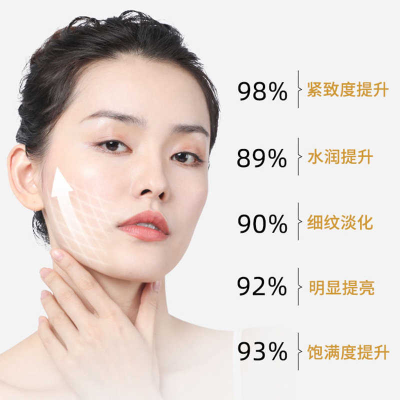 PDRNサーモンアンチエイジングエッセンス、肌の老化防止、引き締め、小じわ改善、滑らかで柔らかな肌へ導くフェイシャルエッセンス|undefined