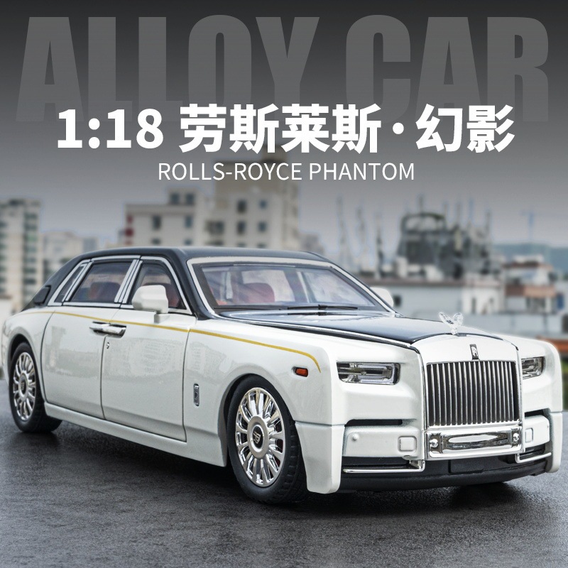 [Chezhi 1/18] Rolls Phantom Alloy Car Model Boy Kidsren's Car Toy Car Collection Sound and Light Ornaments