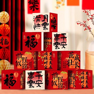 Cross-border wholesale three-dimensional pile box full moon decoration atmosphere scene layout Pele ritual feeling full moon props