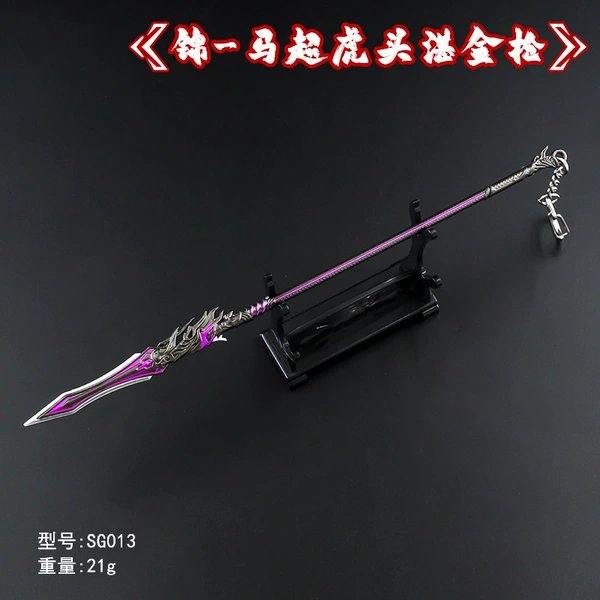 Ma Cha-Zi Gun