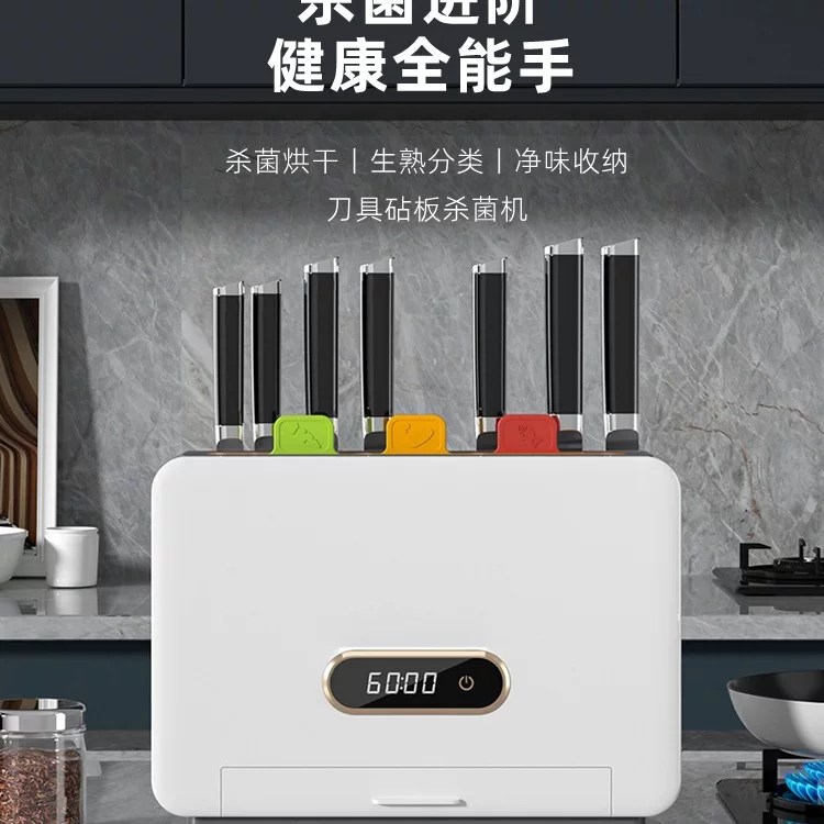 Smart antibacterial knife, cutting board, set
