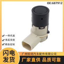 687912 YDB500310PMA������·���ݱ�����ͣ��������PDC�����״�