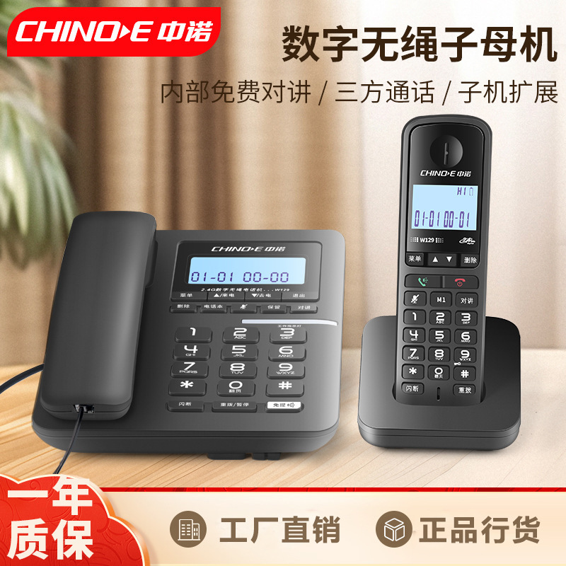 Zhongnuo W128 Cordless Phone - Fixed Landline Phone - Wireless Home/Office Phone - Expandable