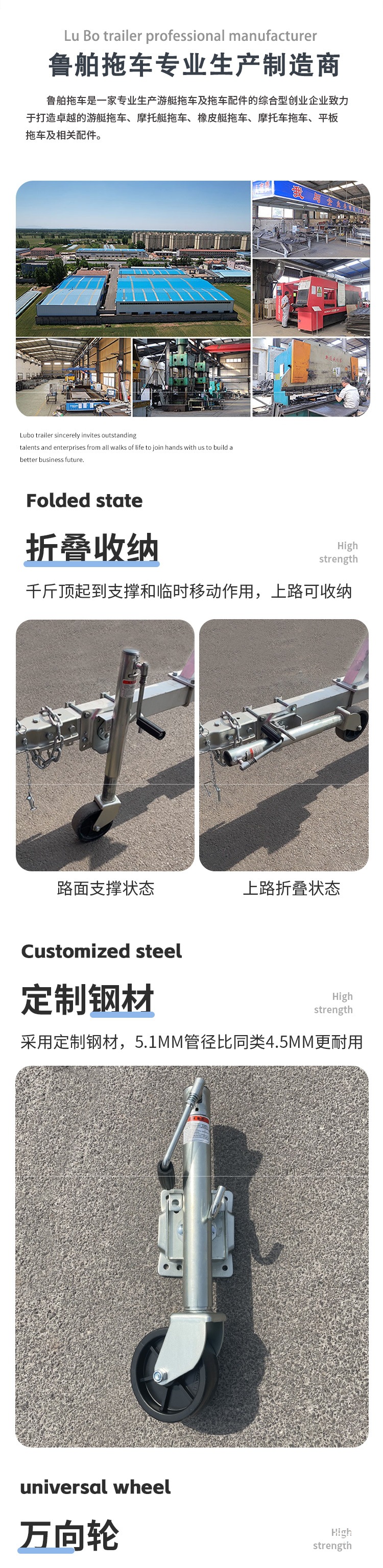 Boat Trailer Support Motorcycle Trailer Support Rv Hand-Cranked 0kg Top Guide Universal Lift Wheel Trailer Support Leg