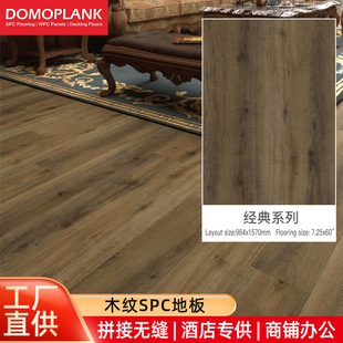 Wood Grain Spc Flooring - American Dream Classic Series Stone Plastic Locking Flooring Composite Home Indoor Wood Floor Waterproof