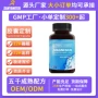 定制跨境代工外贸胶囊
