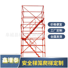 �������ӱ��۰��^��ȫ�ݻ\