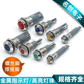 船型开关;按钮开关;其他插座