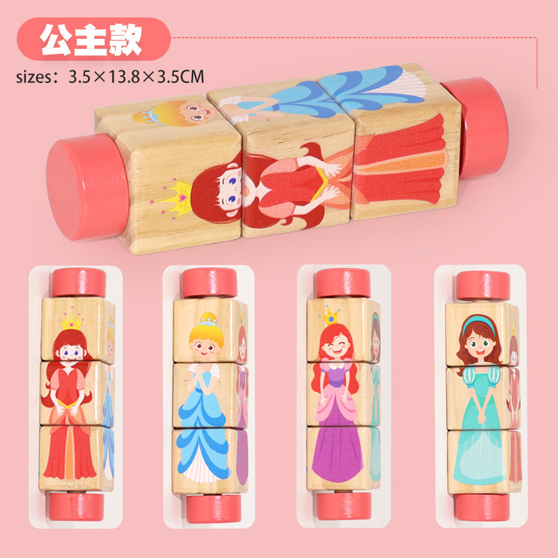 木製立体パズルビルディングブロック 0-3 グリップ漫画動物果物と野菜交通回転パズルパズル教育玩具|undefined