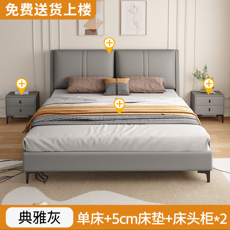 实木床意式双人床主卧经济型科技布单双人床软包成人出租屋床一件|undefined