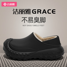 洁丽雅防水棉鞋女冬室内家居防滑保暖情侣包跟防水外穿户外棉拖男