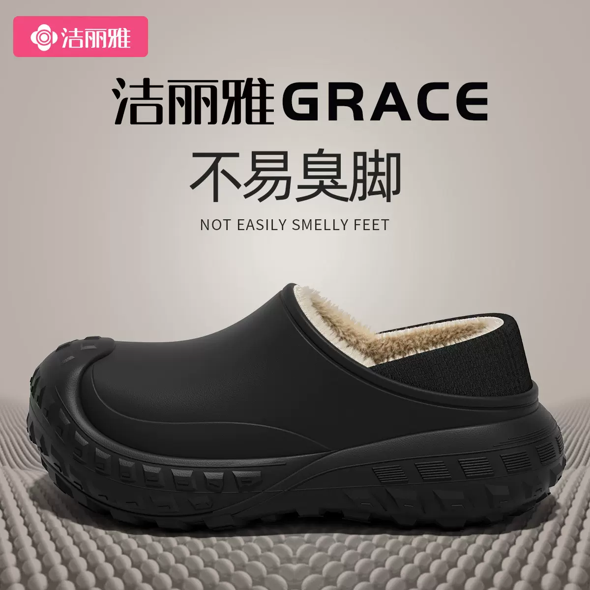 洁丽雅防水棉鞋女冬室内家居防滑保暖情侣包跟防水外穿户外棉拖男