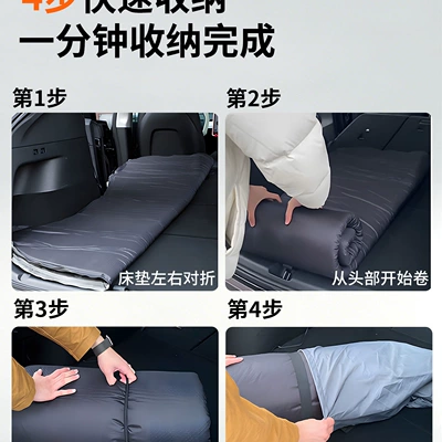 SUV inflatable bed, automatic Vehicle-mounted inflatable bed