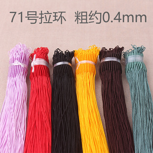 No. 71 fake pull ring Chinese knot Jade wire coil hand woven necklace hanging tail rope jewelry accessories pendant buckle wholesale