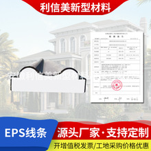 �S�ҹ���eps�b��l �e���⠝�����b���ĭ����߅�������ܿھ�