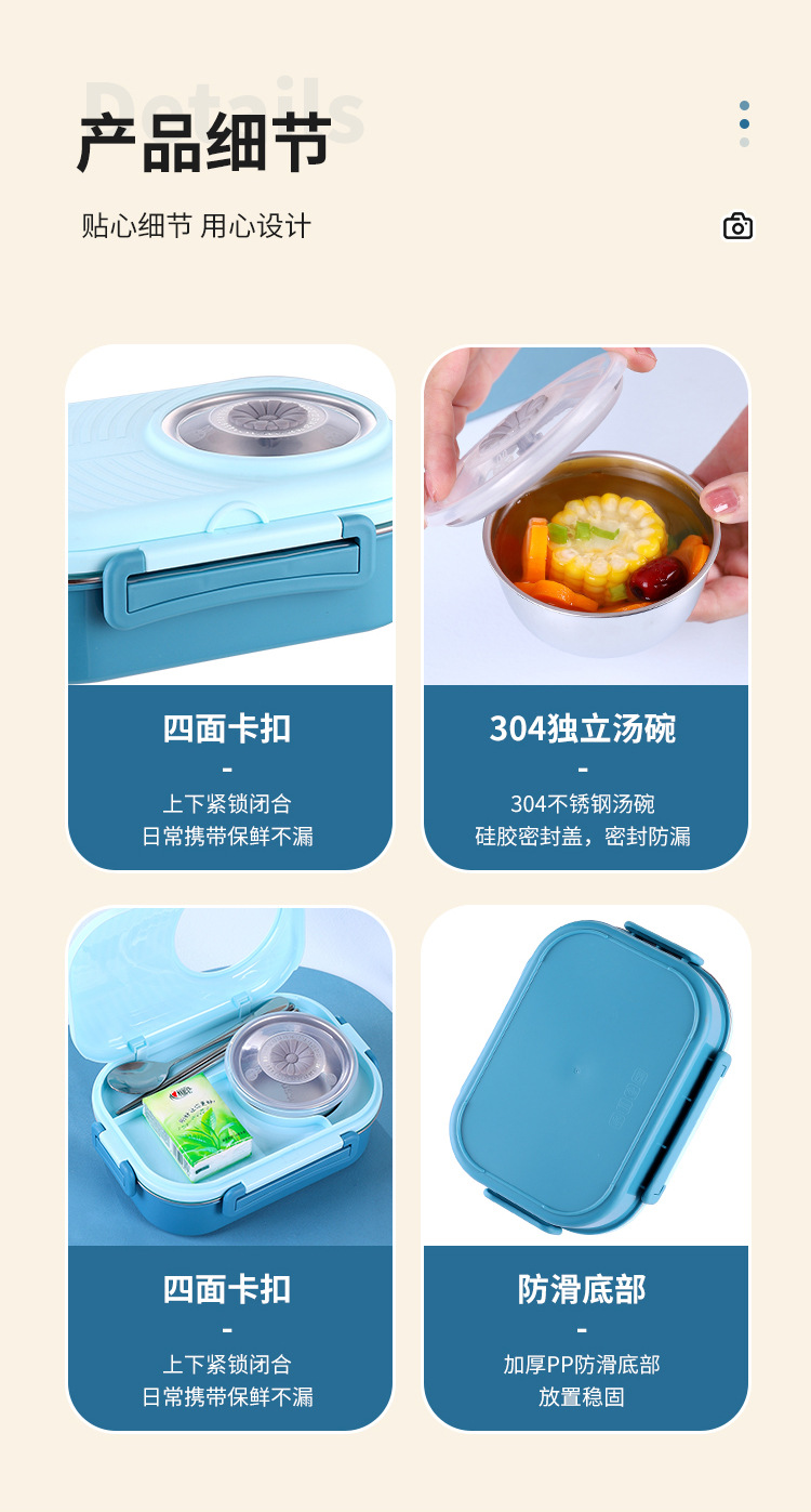 相机饭盒详情_16.jpg