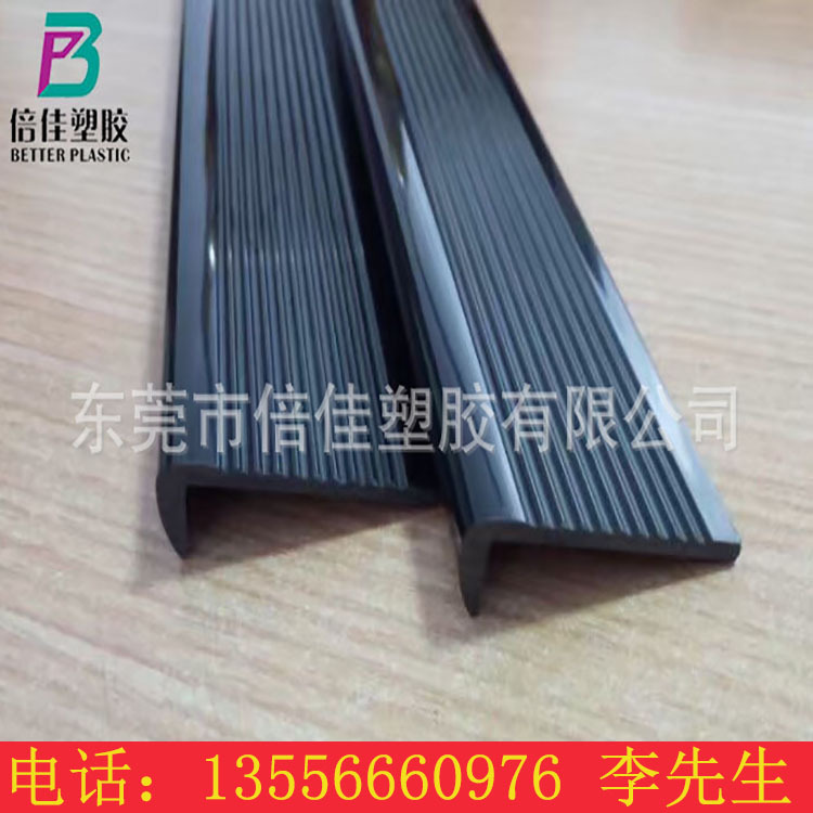 东莞市倍佳塑胶有限公司_阿里巴巴旺铺