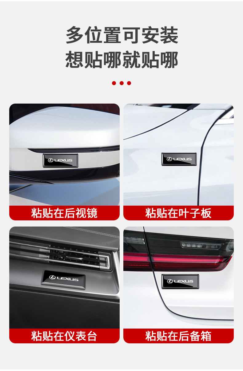 Suitable for Lexus Es300H/Rx300/Ls500H/Nx200 Car Metal Logo Decoration Sticker Modification