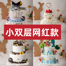 蛋糕模型仿真2024新款网红小双层6+4寸硅胶泡沫假生日样品