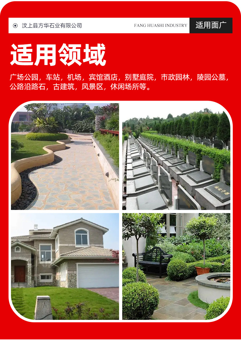 黄锈石冰裂纹_09.jpg