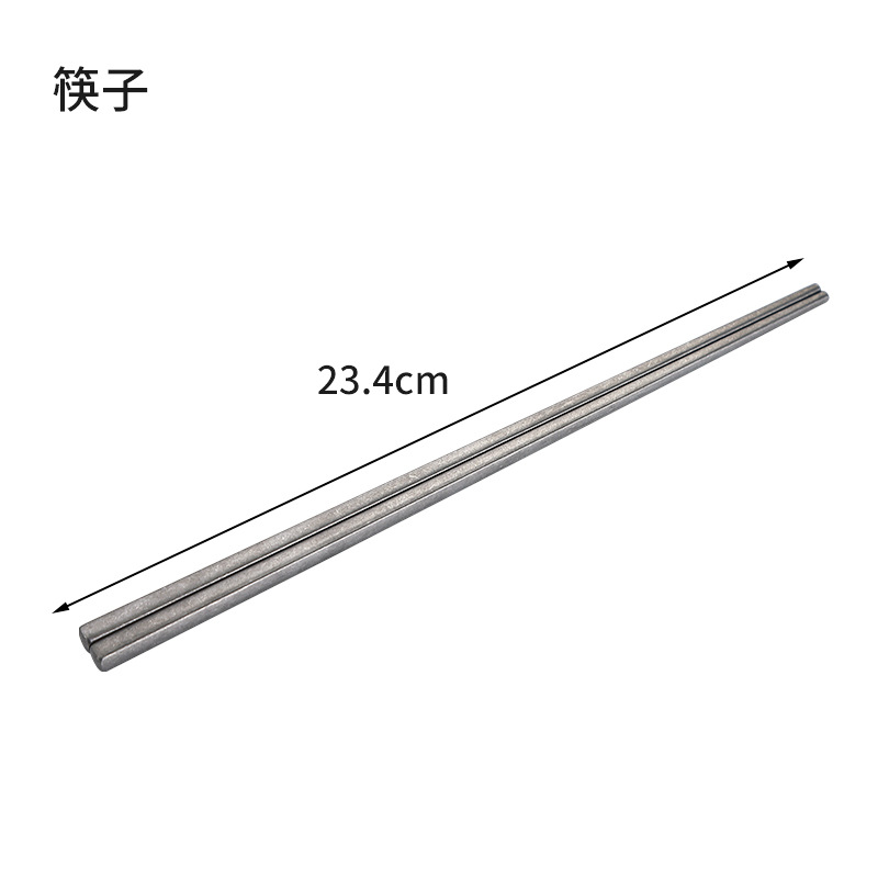 (레트로) 23.5cm 한국 젓가락