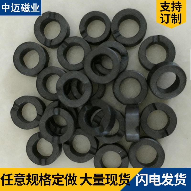 横店磁铁厂家供应铁氧体平面多级充磁磁铁同性磁铁干压水表磁