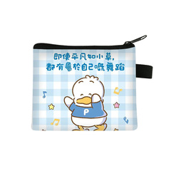 Beck Duck Cartoon Zero Wallet Children Cute High-End Style Large Capacity Key Card Holder Polyester Durable Storage Bag