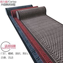可裁剪PVC复合地毯方格地垫门垫走廊毯楼梯地毯酒店宾馆地毯