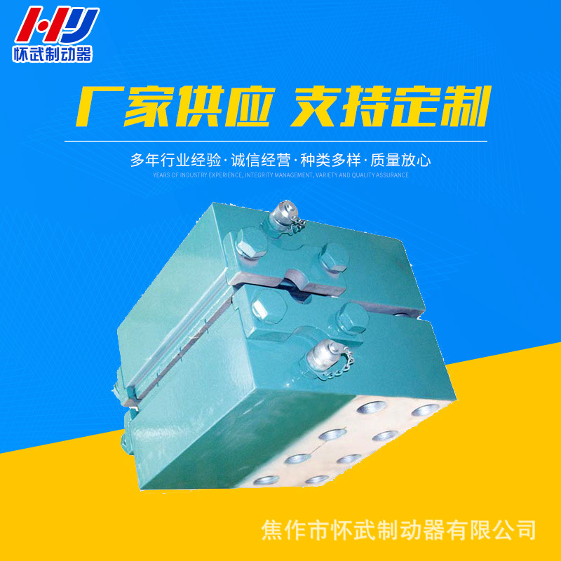 供应供应 DADH系列液压直动保护制动器 液压制动器