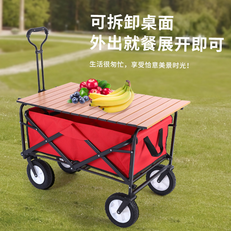 屋外ピクニックキャンプ折り畳み手押し車キャンプ車撮影スーパーショッピング野菜携帯トレーラー|undefined